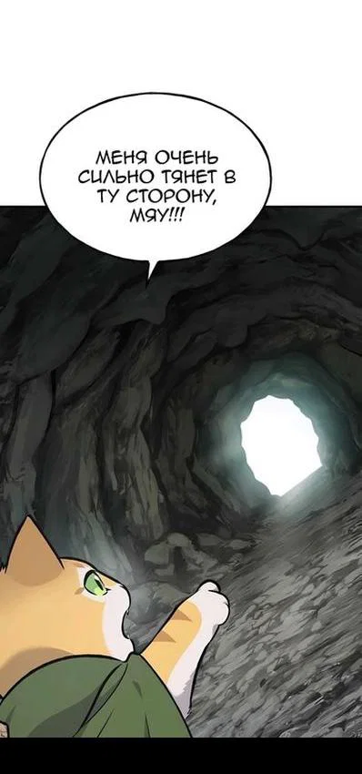 Read Фермерство в одиночку RU Manga Online