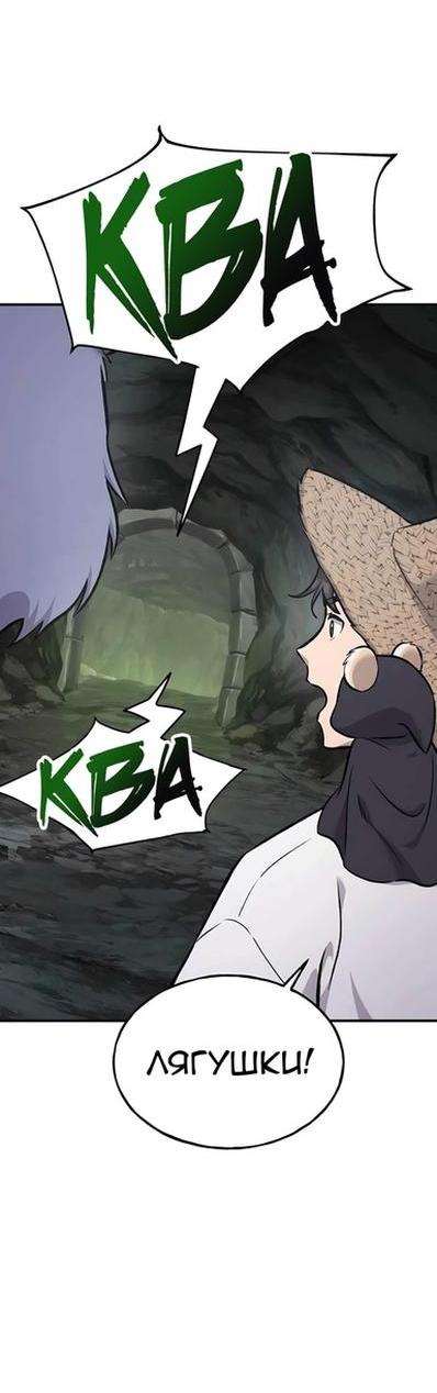 Read Фермерство в одиночку RU Manga Online