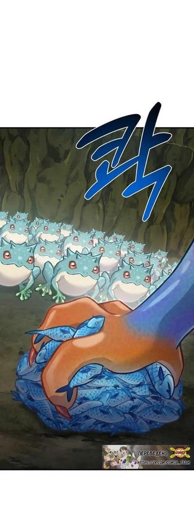 Read Фермерство в одиночку RU Manga Online