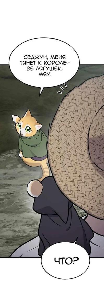 Read Фермерство в одиночку RU Manga Online