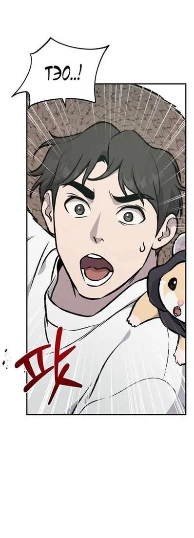 Read Фермерство в одиночку RU Manga Online