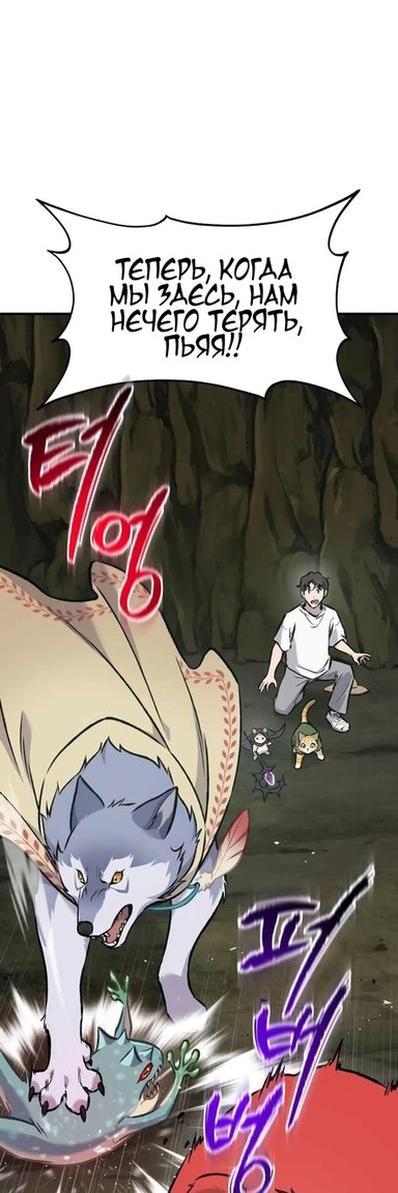 Read Фермерство в одиночку RU Manga Online