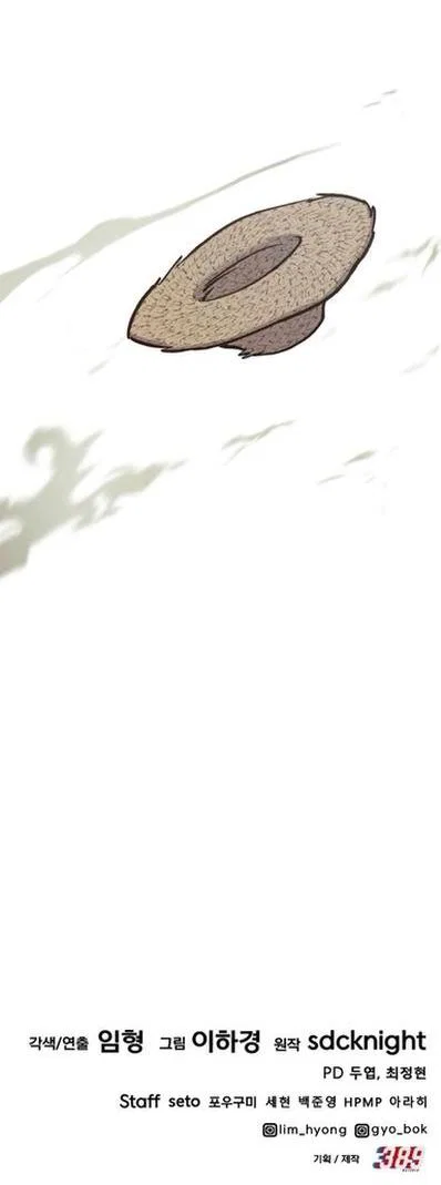 Read Фермерство в одиночку RU Manga Online