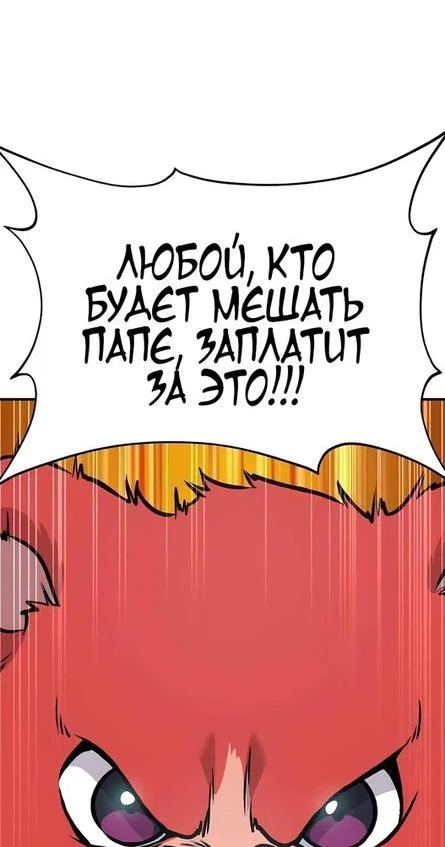 Read Фермерство в одиночку RU Manga Online