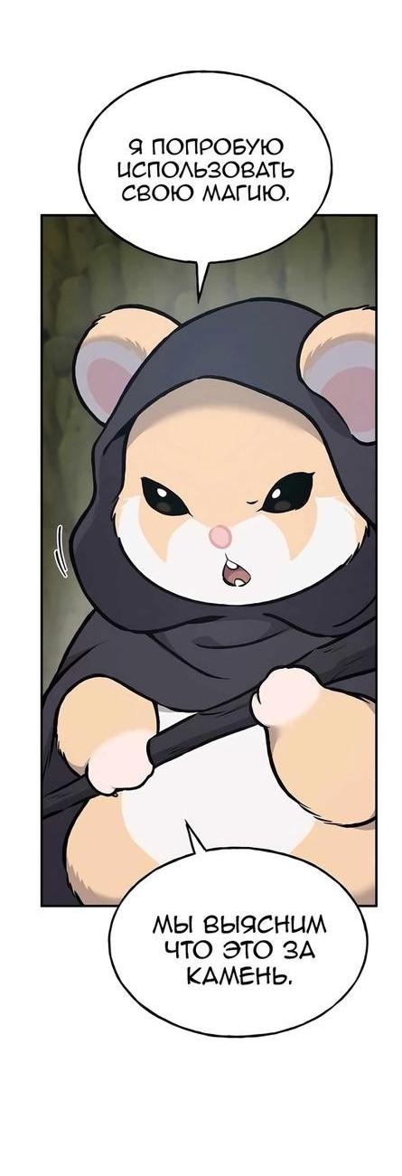 Read Фермерство в одиночку RU Manga Online