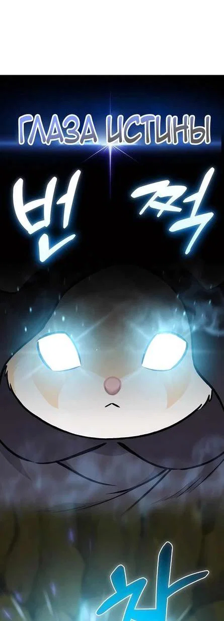 Read Фермерство в одиночку RU Manga Online