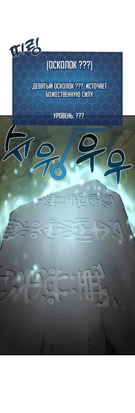 Read Фермерство в одиночку RU Manga Online