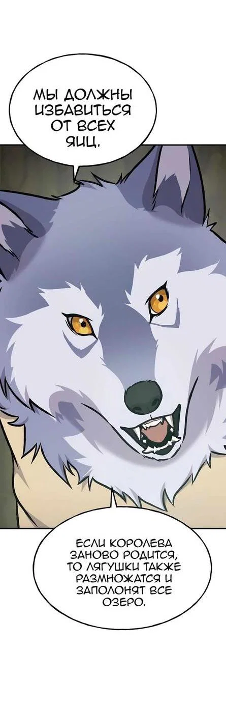 Read Фермерство в одиночку RU Manga Online