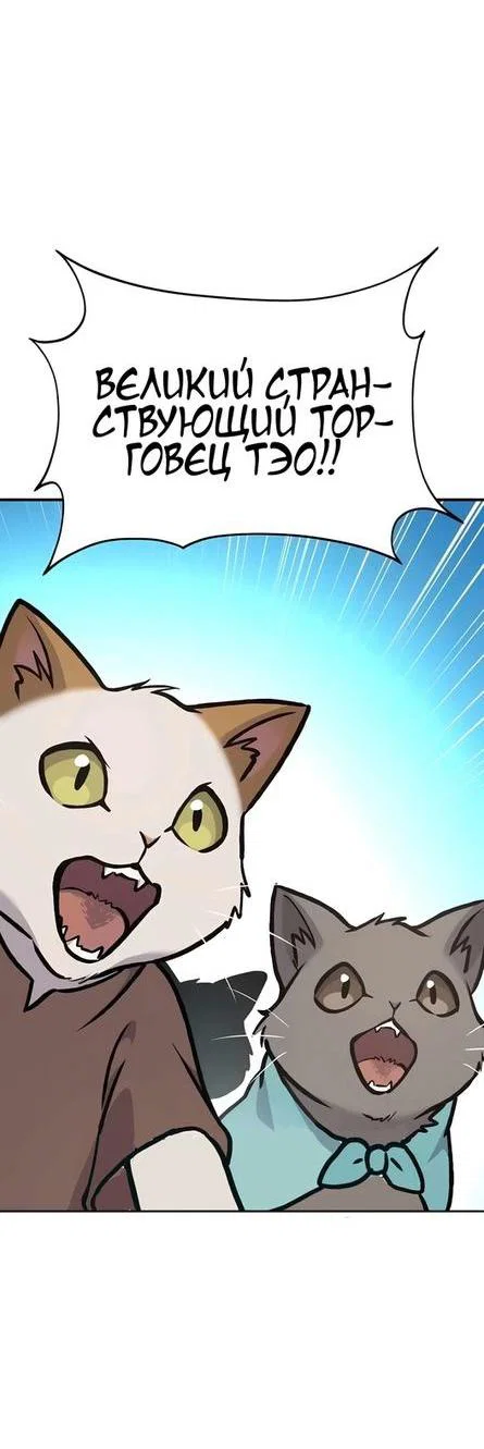Read Фермерство в одиночку RU Manga Online