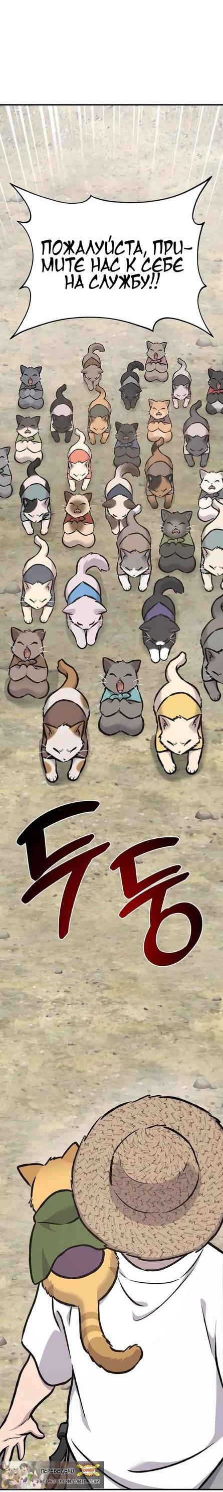 Read Фермерство в одиночку RU Manga Online
