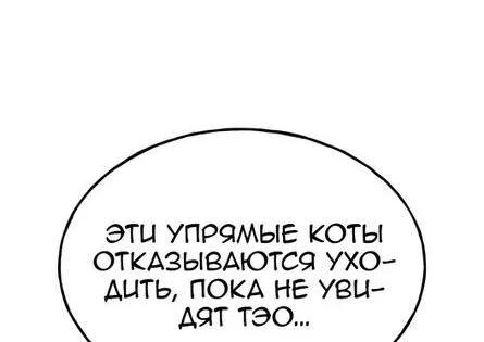 Read Фермерство в одиночку RU Manga Online