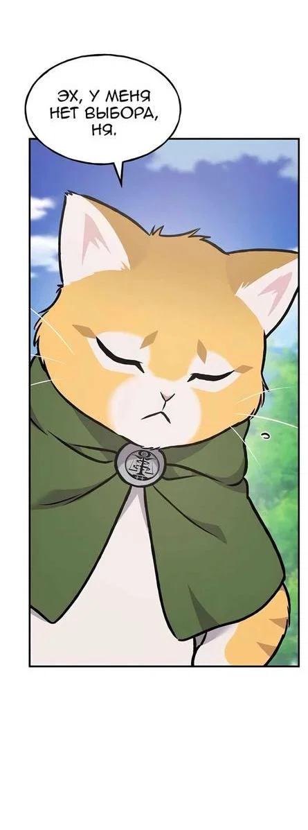Read Фермерство в одиночку RU Manga Online
