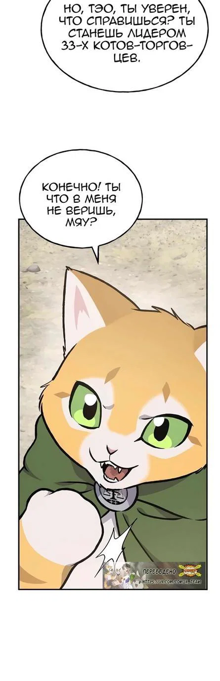 Read Фермерство в одиночку RU Manga Online