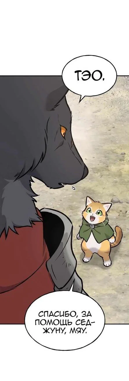 Read Фермерство в одиночку RU Manga Online