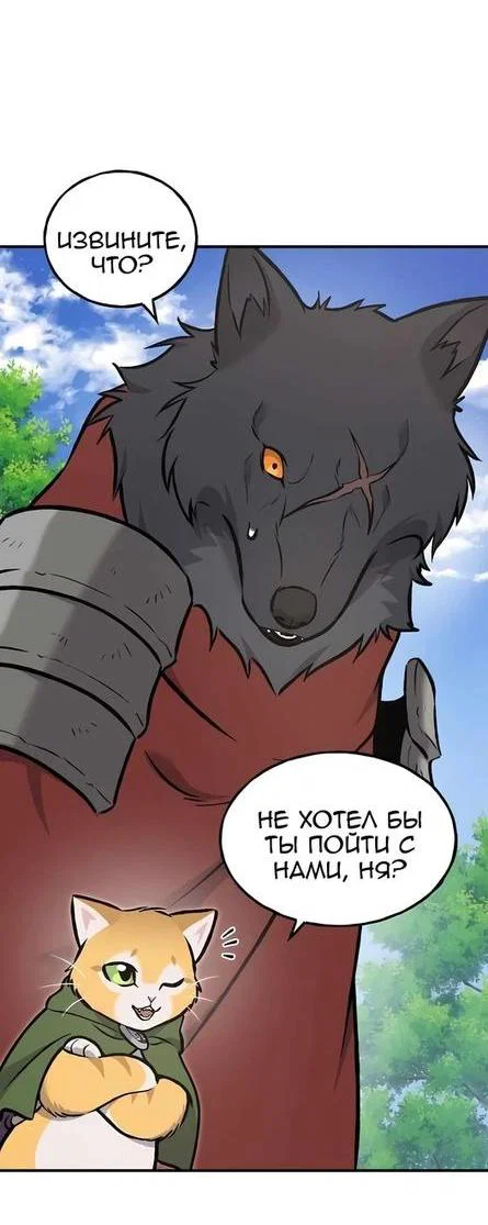 Read Фермерство в одиночку RU Manga Online
