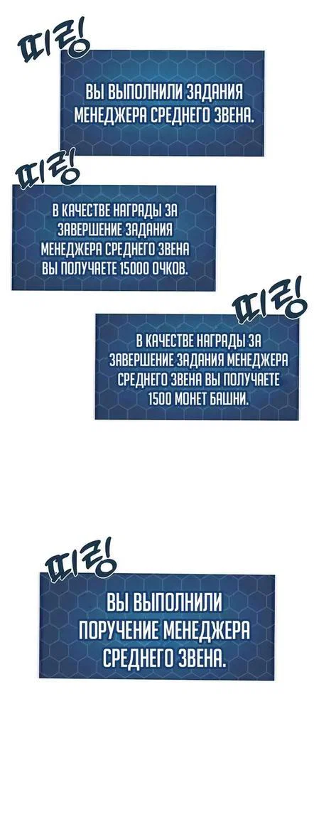 Read Фермерство в одиночку RU Manga Online