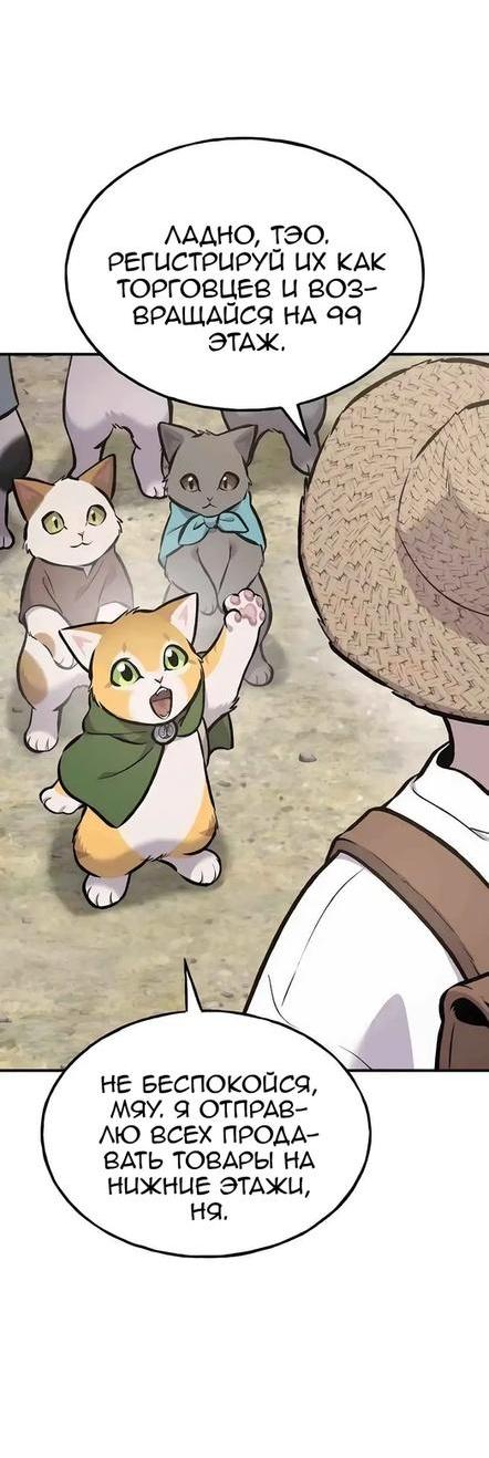 Read Фермерство в одиночку RU Manga Online