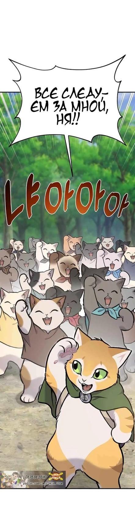 Read Фермерство в одиночку RU Manga Online