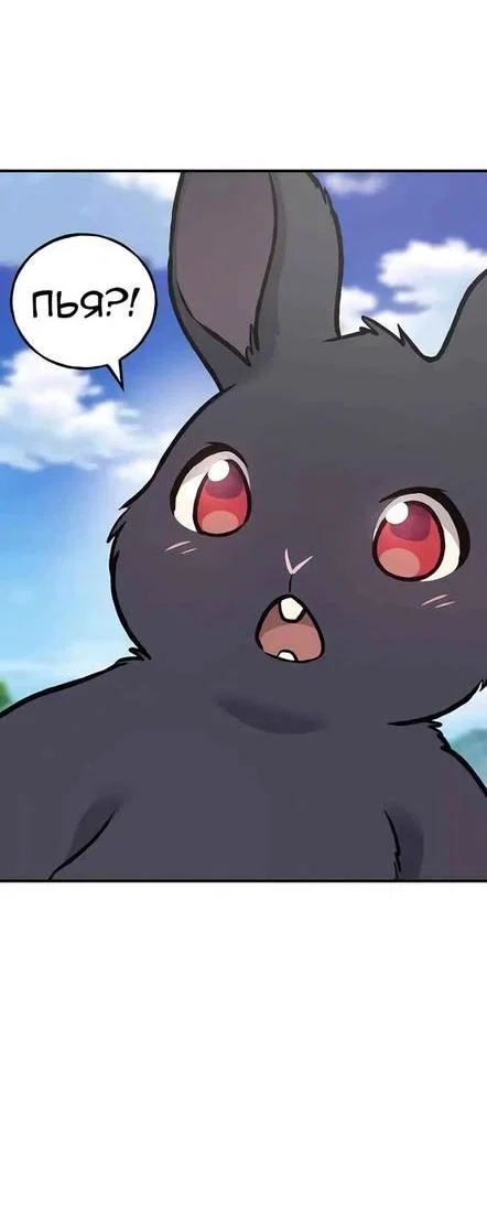 Read Фермерство в одиночку RU Manga Online