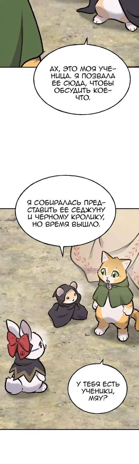 Read Фермерство в одиночку RU Manga Online