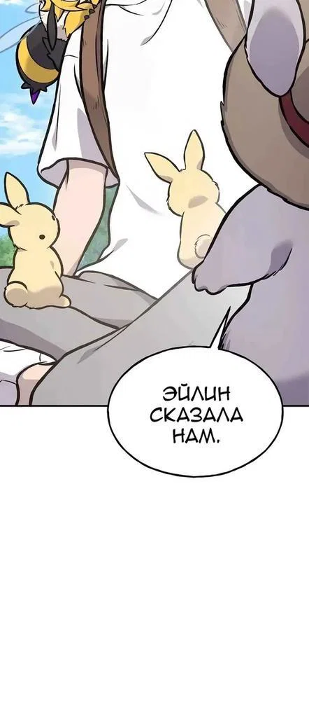 Read Фермерство в одиночку RU Manga Online