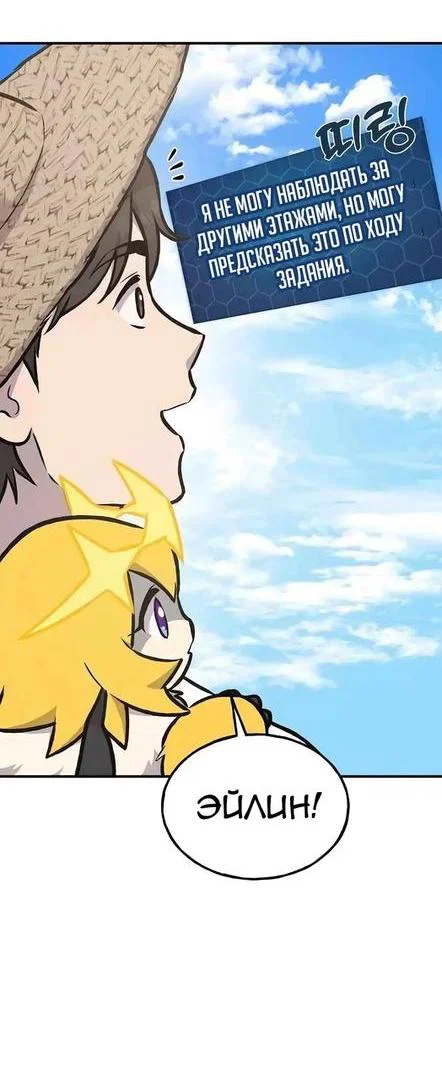 Read Фермерство в одиночку RU Manga Online