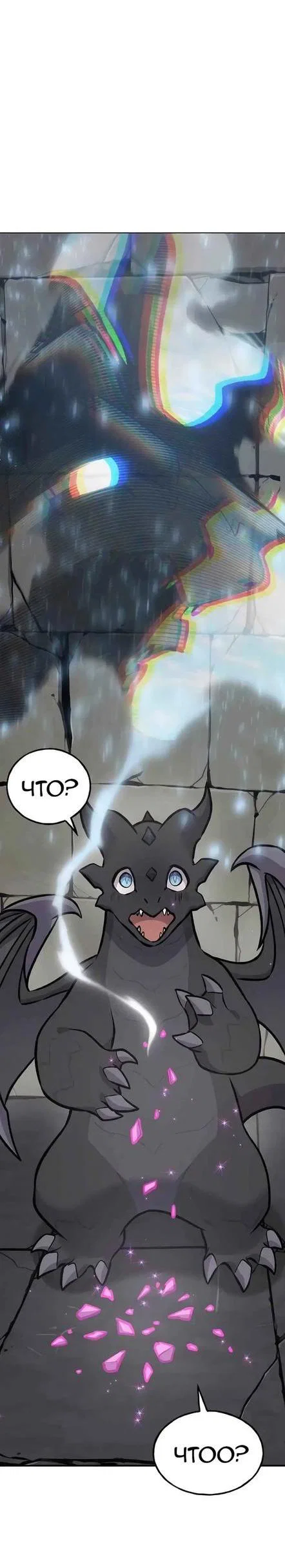 Read Фермерство в одиночку RU Manga Online