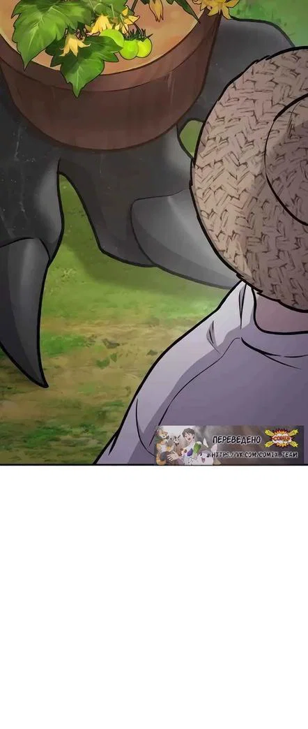 Read Фермерство в одиночку RU Manga Online