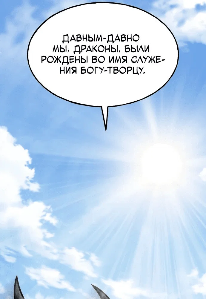 Read Фермерство в одиночку RU Manga Online