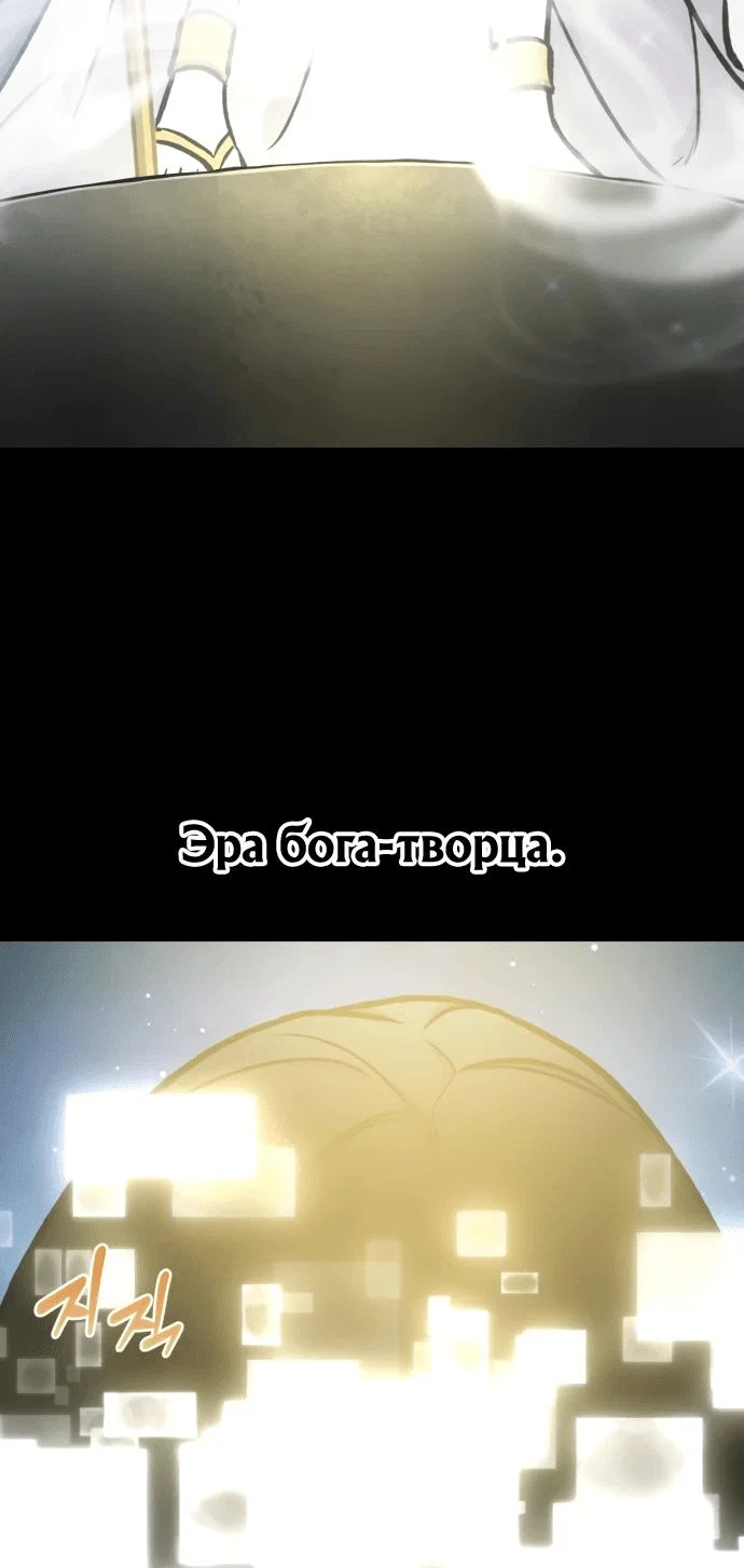 Read Фермерство в одиночку RU Manga Online