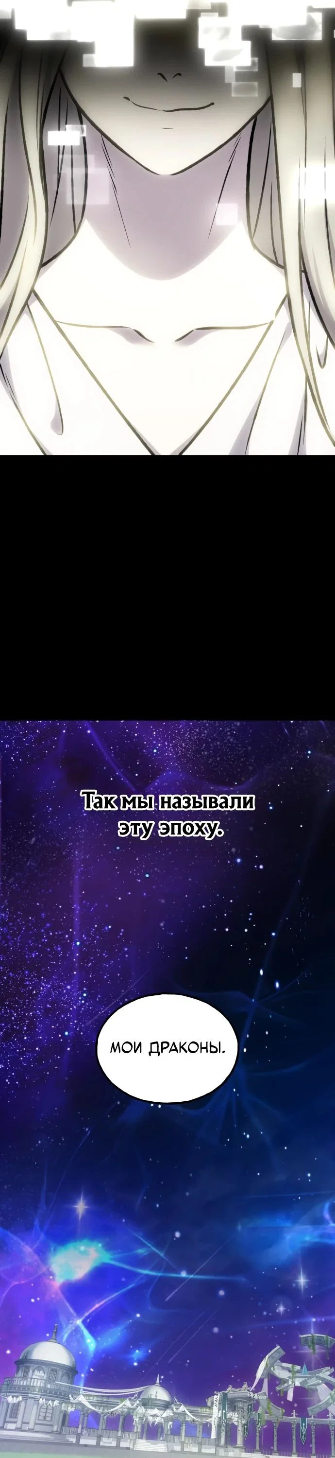 Read Фермерство в одиночку RU Manga Online