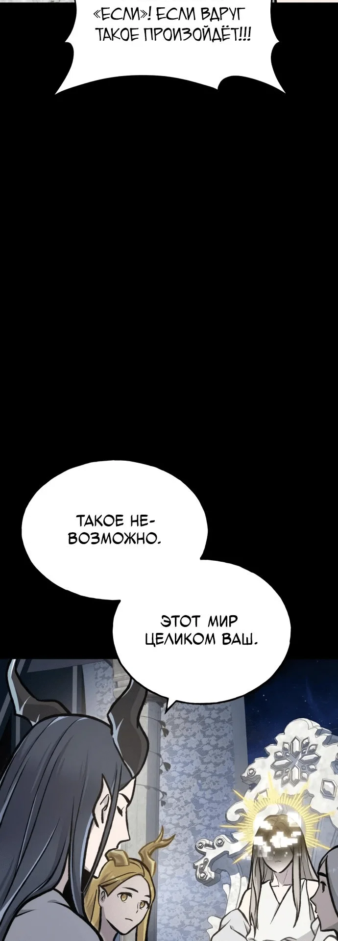 Read Фермерство в одиночку RU Manga Online