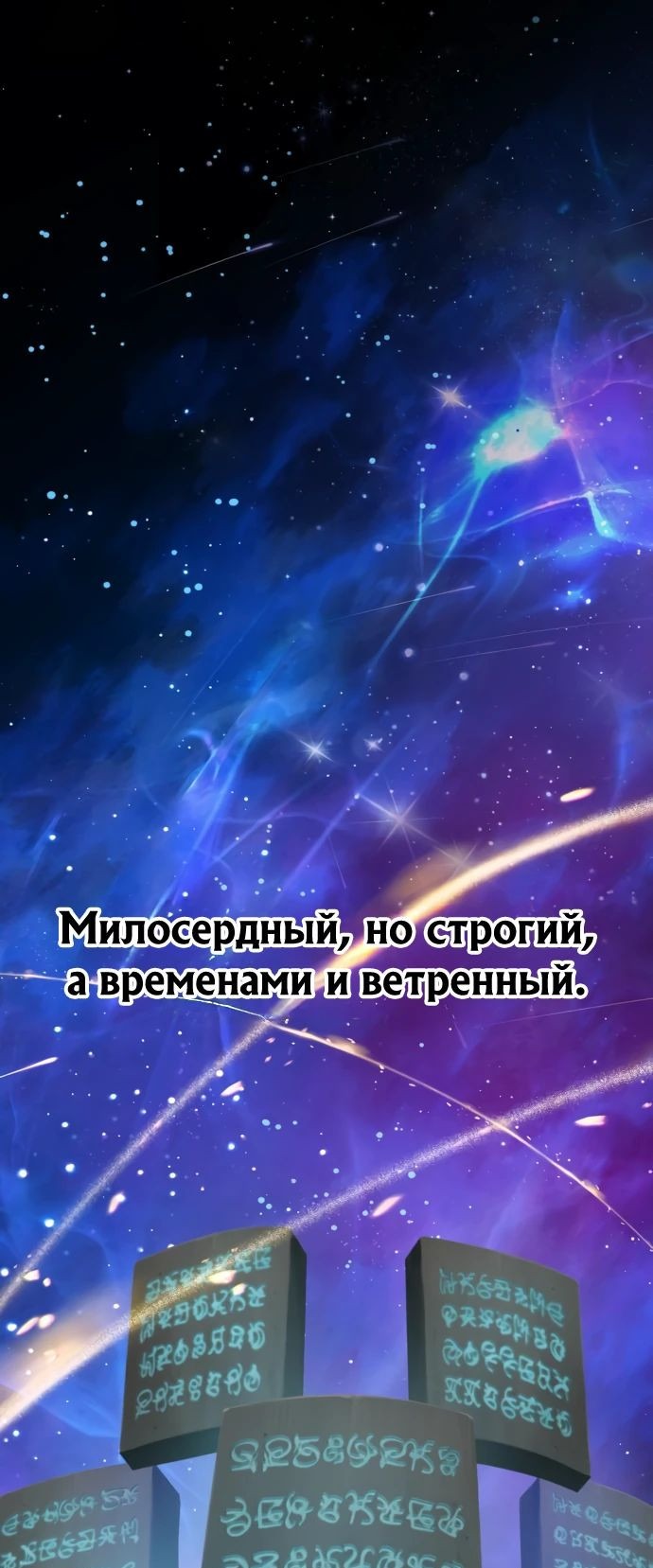 Read Фермерство в одиночку RU Manga Online