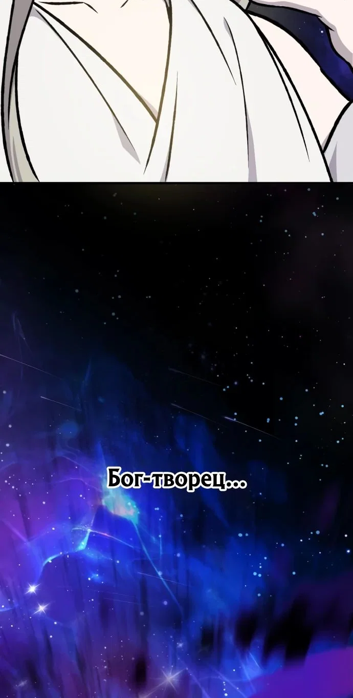 Read Фермерство в одиночку RU Manga Online