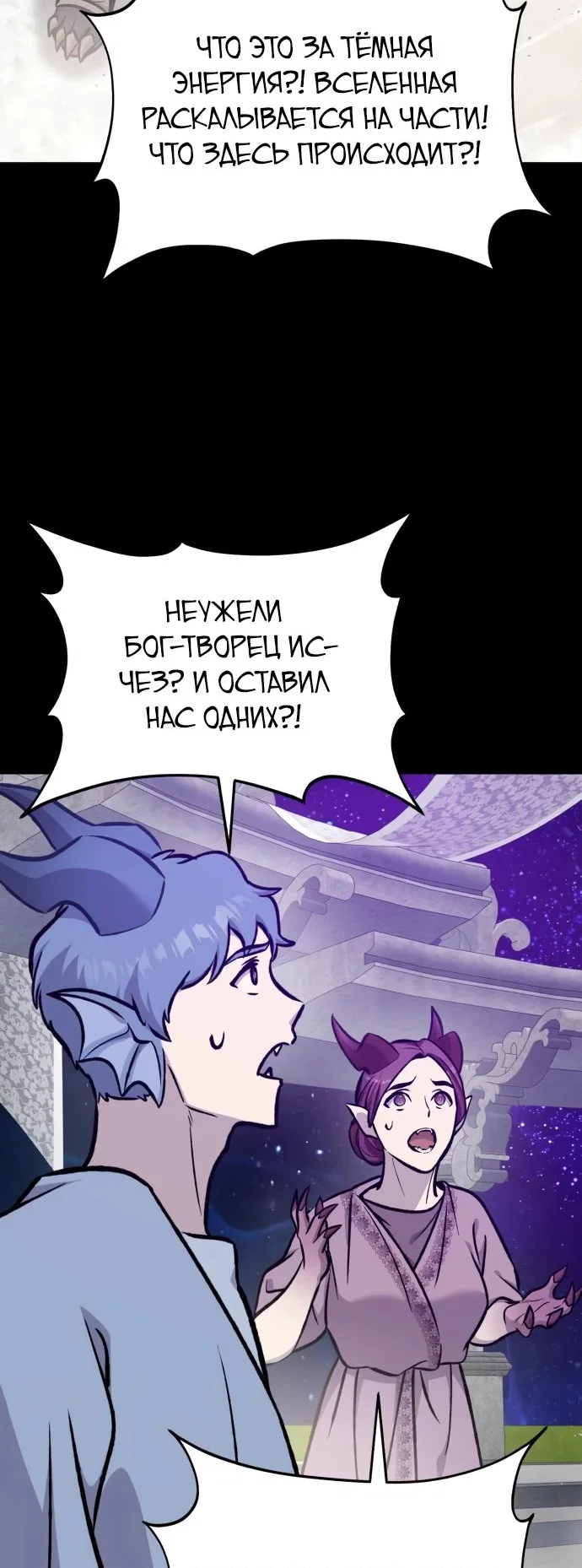 Read Фермерство в одиночку RU Manga Online