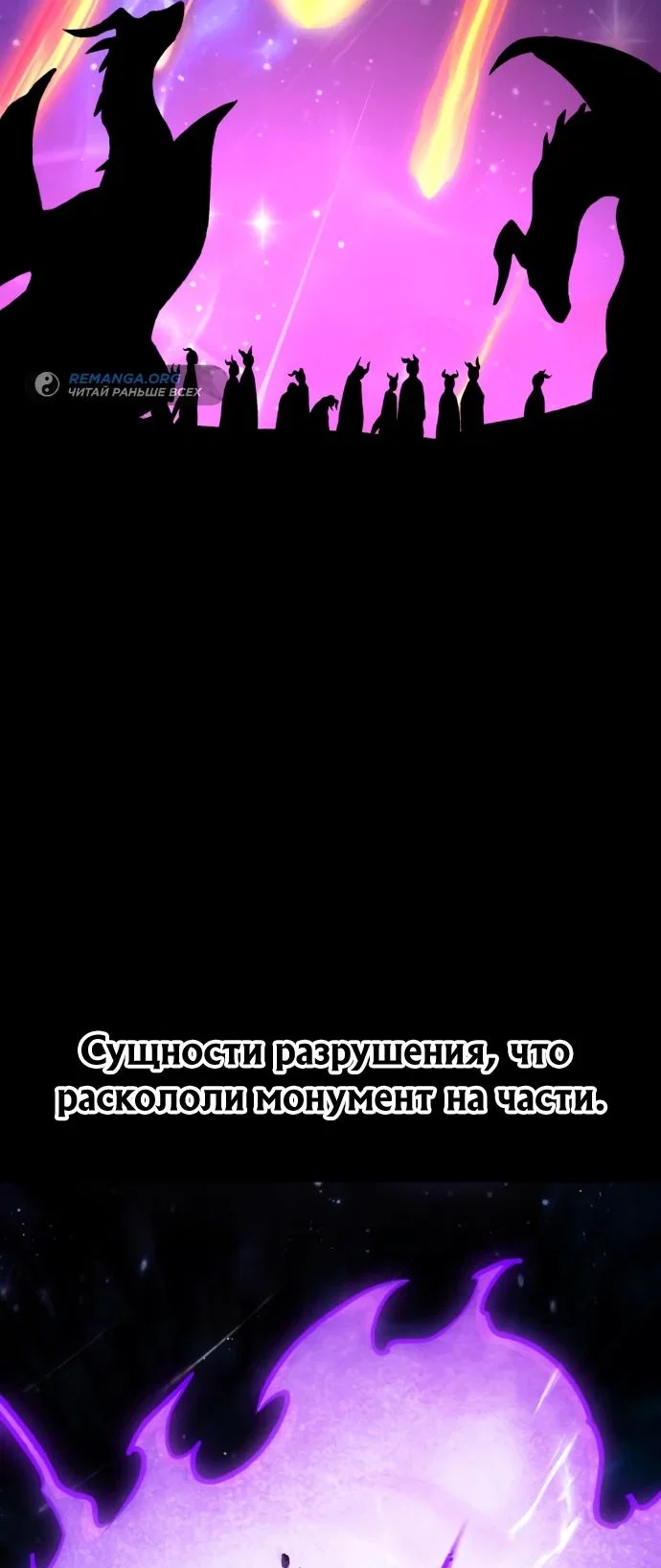 Read Фермерство в одиночку RU Manga Online