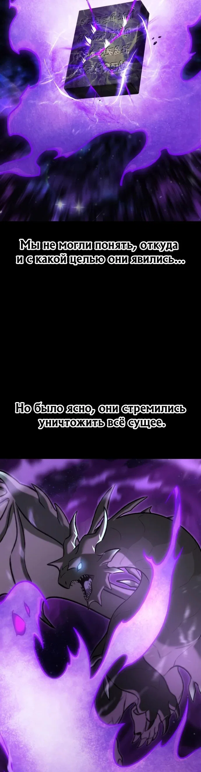 Read Фермерство в одиночку RU Manga Online