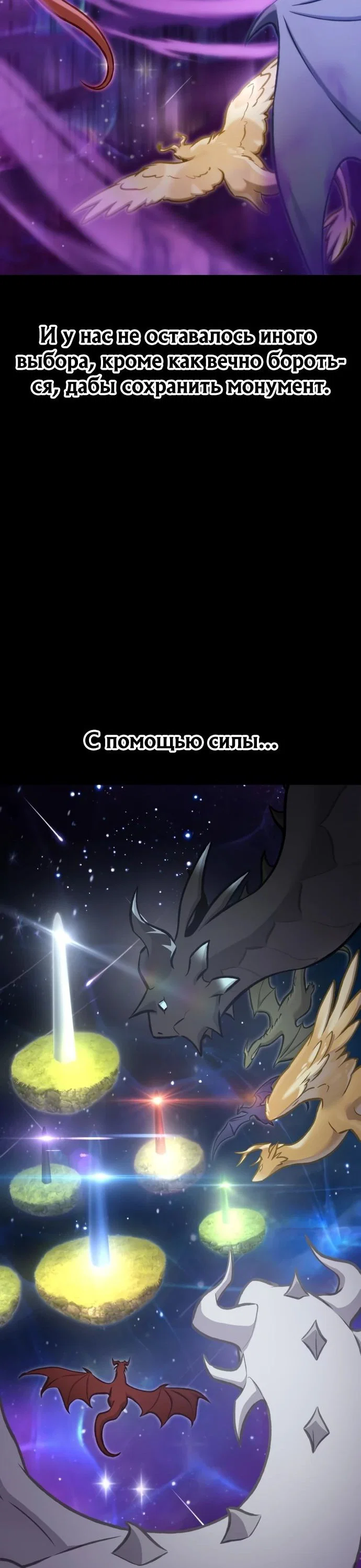Read Фермерство в одиночку RU Manga Online