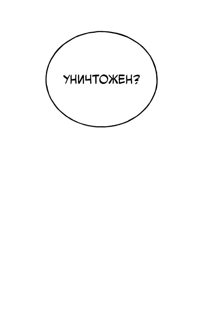 Read Фермерство в одиночку RU Manga Online