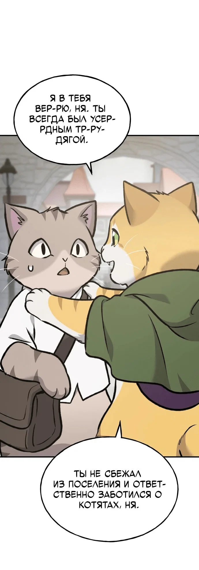 Read Фермерство в одиночку RU Manga Online