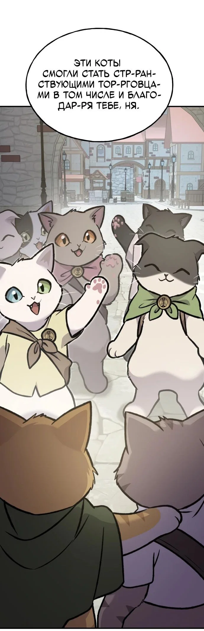 Read Фермерство в одиночку RU Manga Online