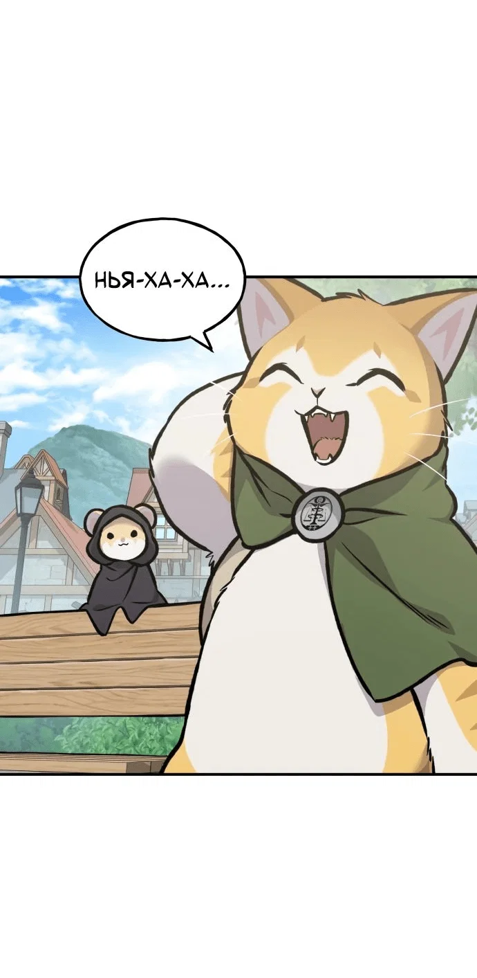 Read Фермерство в одиночку RU Manga Online