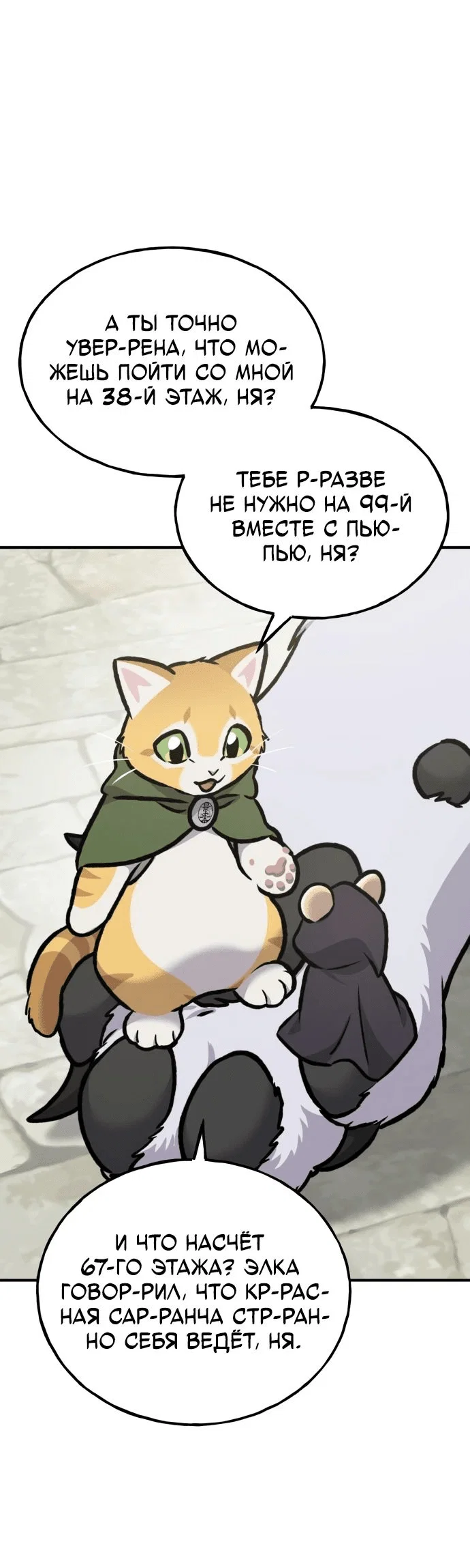 Read Фермерство в одиночку RU Manga Online