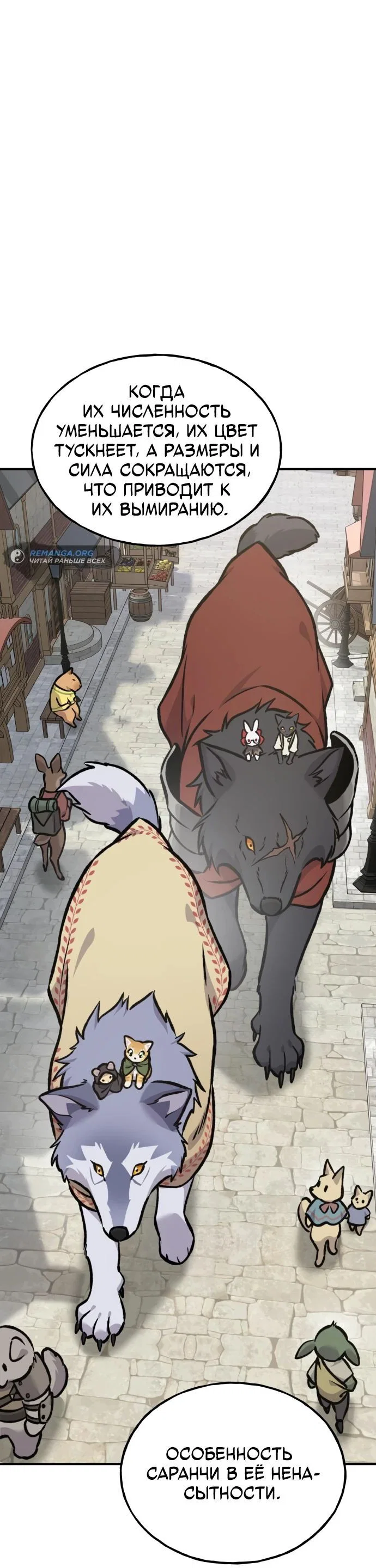Read Фермерство в одиночку RU Manga Online