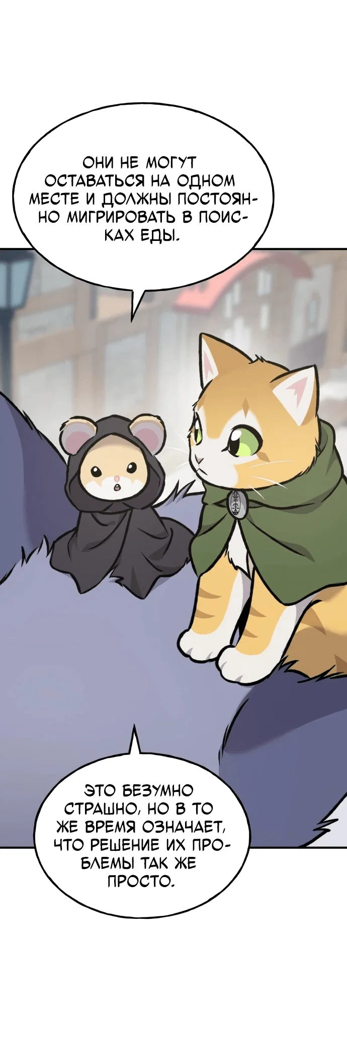 Read Фермерство в одиночку RU Manga Online