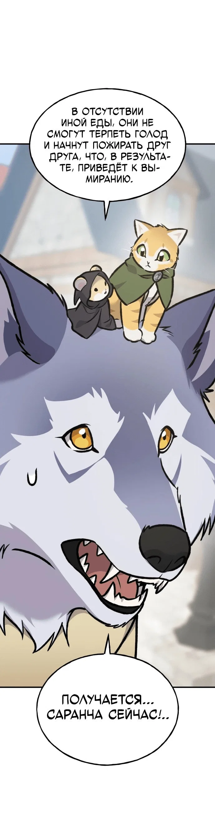 Read Фермерство в одиночку RU Manga Online