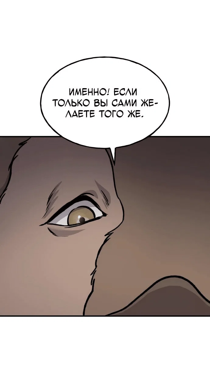 Read Фермерство в одиночку RU Manga Online