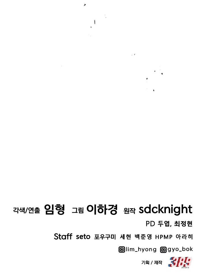 Read Фермерство в одиночку RU Manga Online