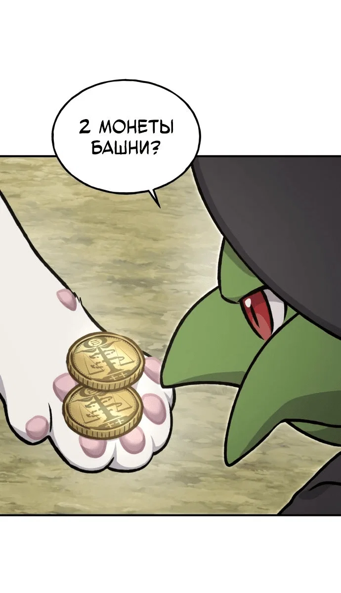 Read Фермерство в одиночку RU Manga Online
