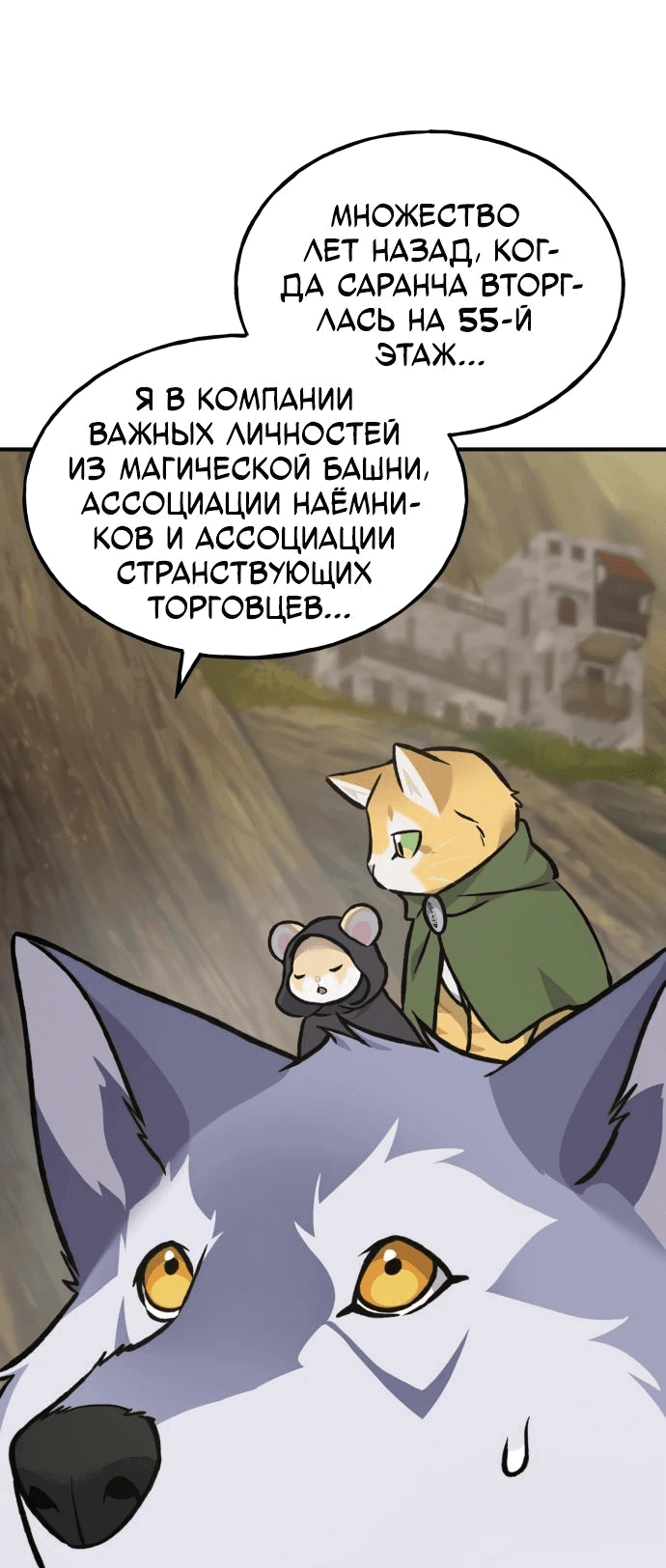 Read Фермерство в одиночку RU Manga Online